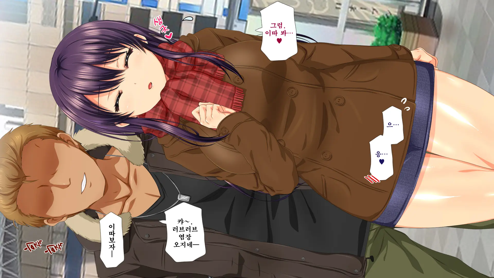 Osu Ni Somerareta Osananajimi ~Kazoku Yori Taisetsu Na Shoujo No Henbou~ | 친구(수컷)에게 물들어버린 소꿉친구 ~가족보다 소중한 소녀의 변모~